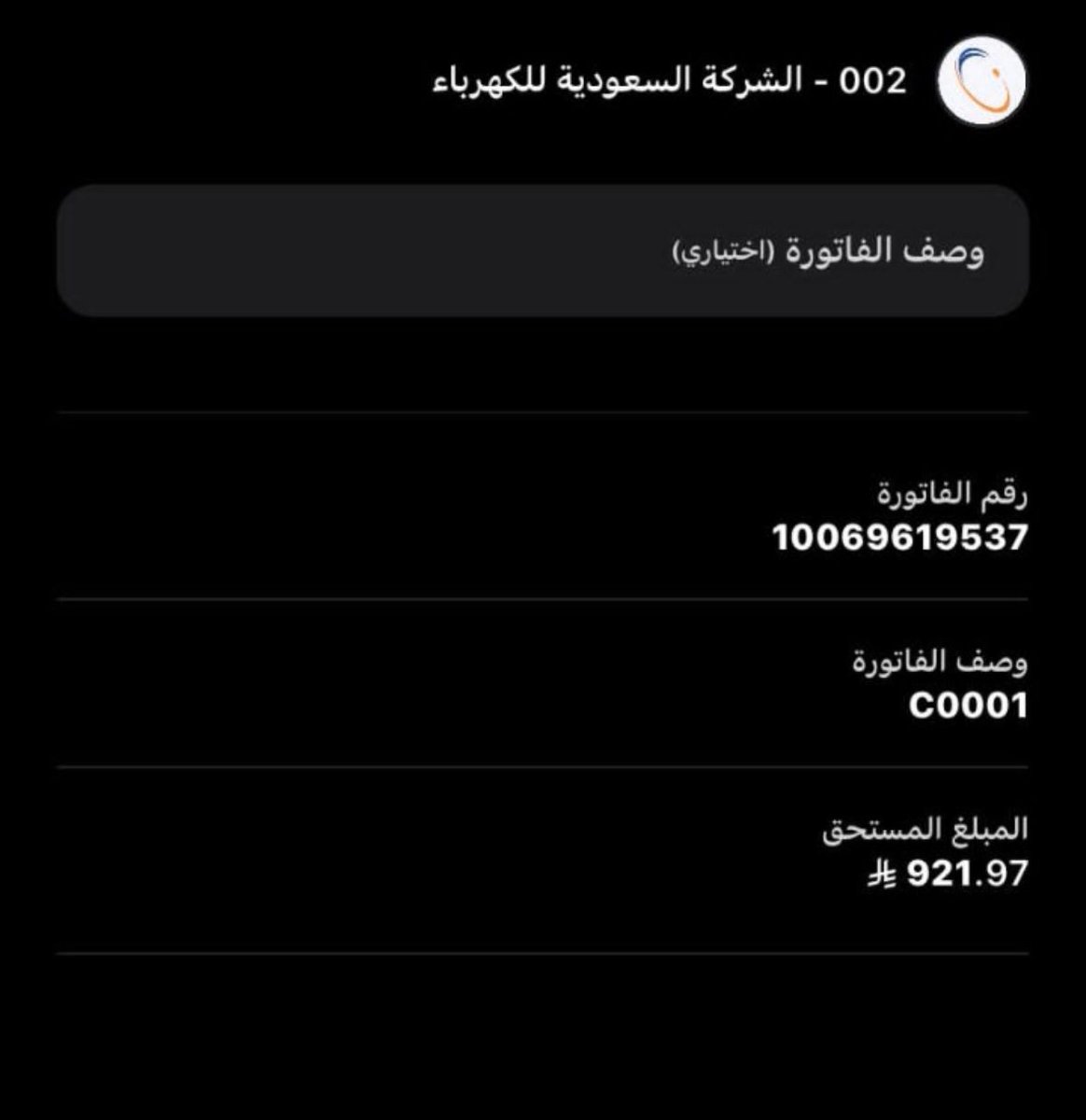 نِسرين 🕸️ tweet media