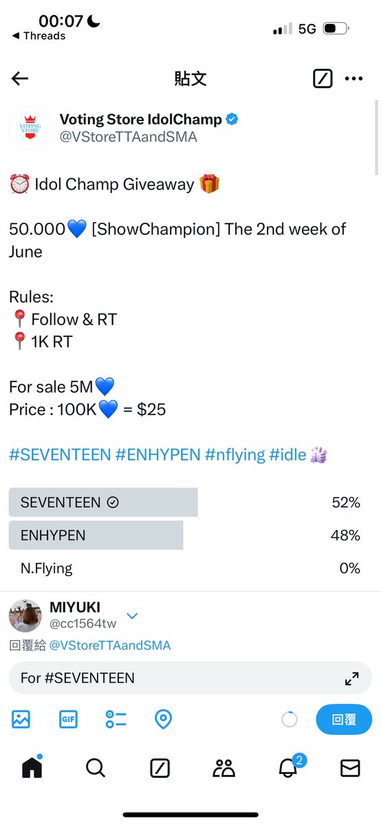 cc1564tw's tweet photo. @VStoreTTAandSMA For #SEVENTEEN https://t.co/wcOCpRlIlQ