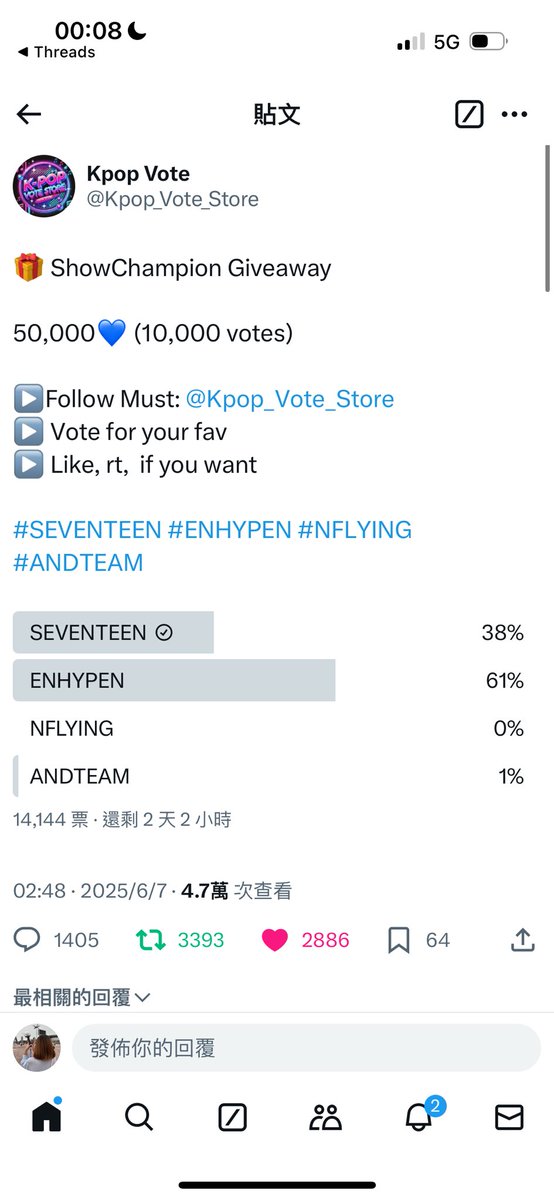 cc1564tw's tweet photo. @Kpop_Vote_Store For #SEVENTEEN https://t.co/tEdBxwOR0f