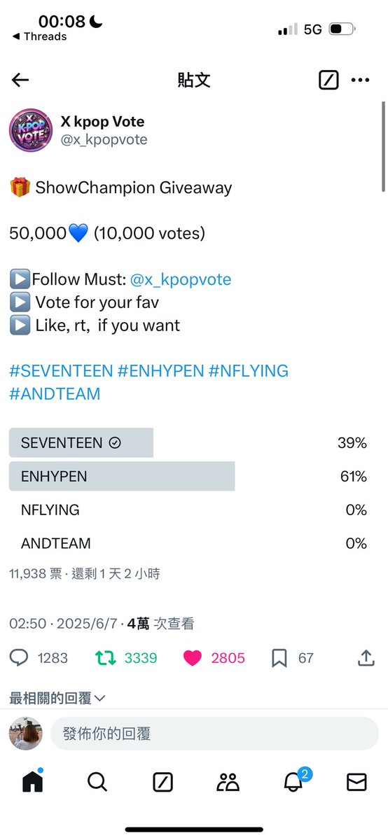 cc1564tw's tweet photo. @x_kpopvote For #SEVENTEEN https://t.co/RNCv6R3tmE