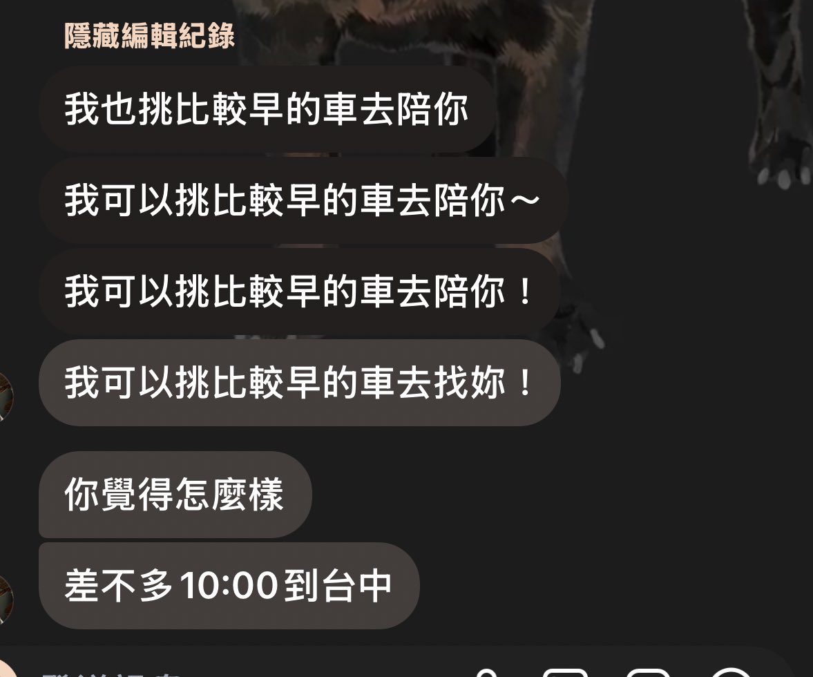 _56169266_'s tweet photo. 點開看到他編輯了好幾次

確實最後編輯完的
才是我最想看的
感覺他是一個很懂得跟女生相處的人
反而會怕。 https://t.co/Mg0D4QVbA0