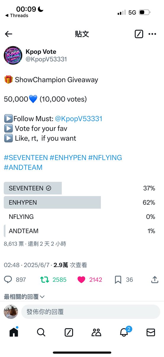 cc1564tw's tweet photo. @KpopV53331 For #SEVENTEEN https://t.co/DsK5BITLD4