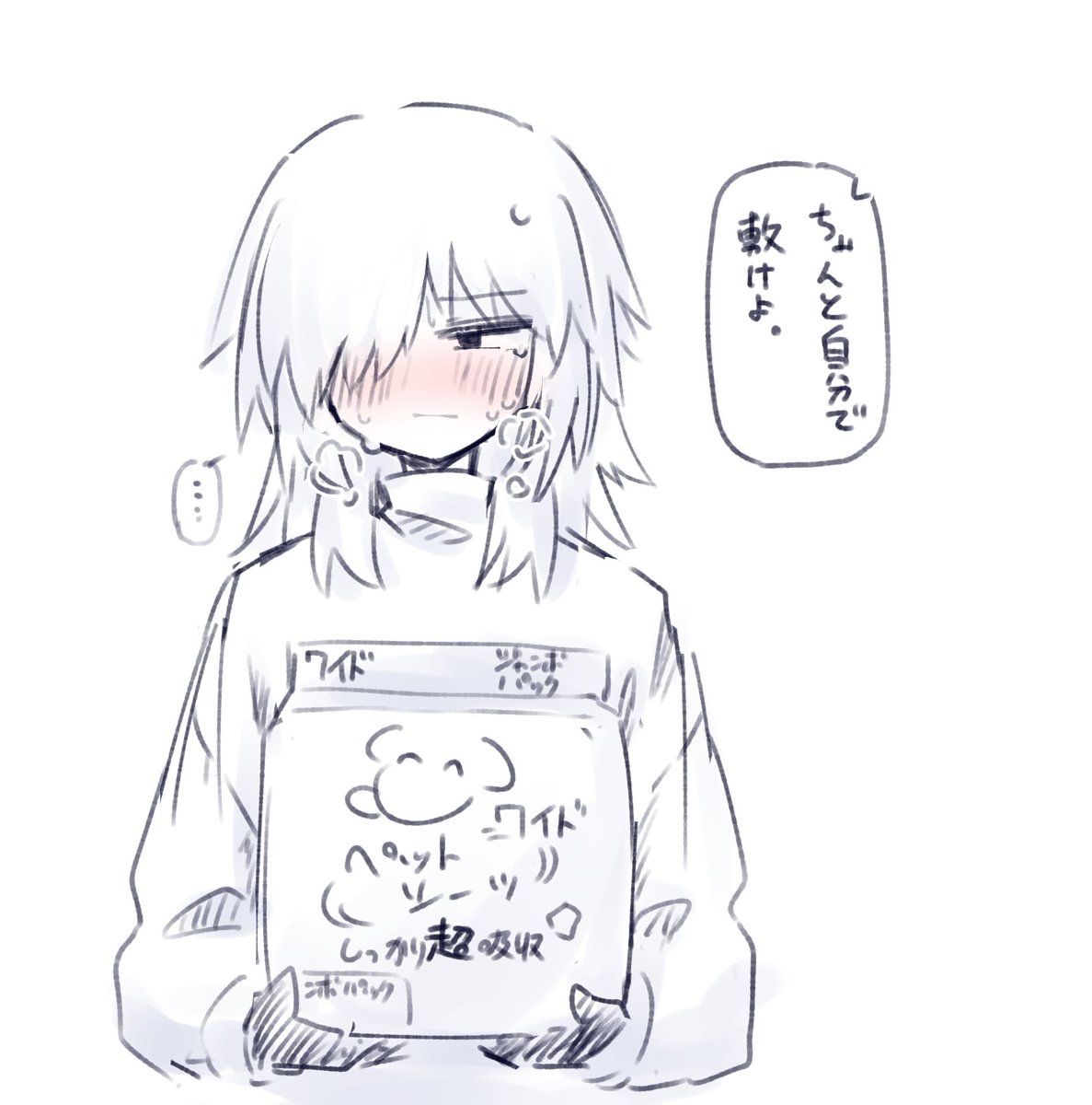 まだある。冷泉先生のセンシチブなpicturesが。 