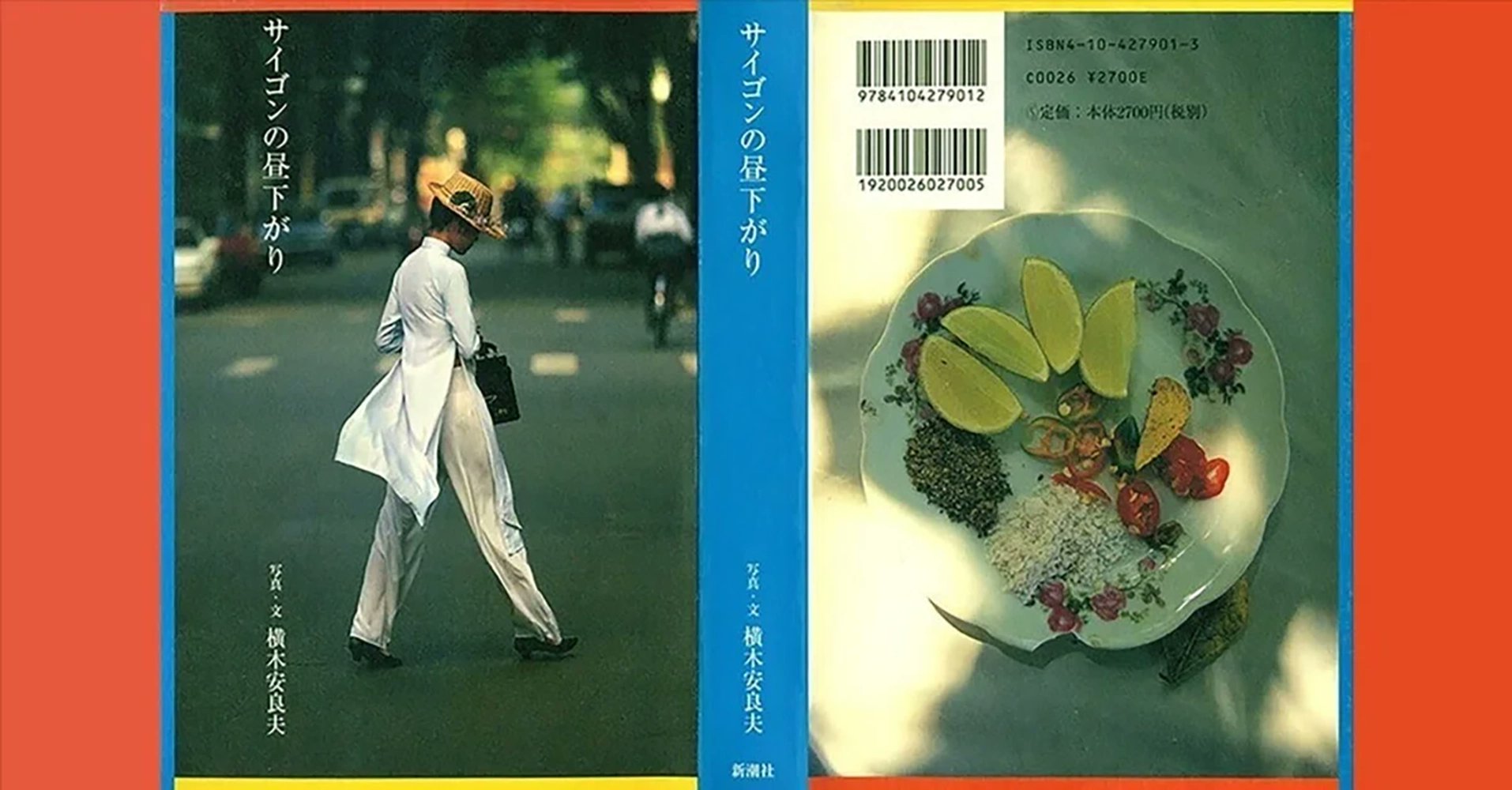 SNAPSHOT2005〜渋谷センター街」S001_1 ALAO YOKOGI 芸術写真