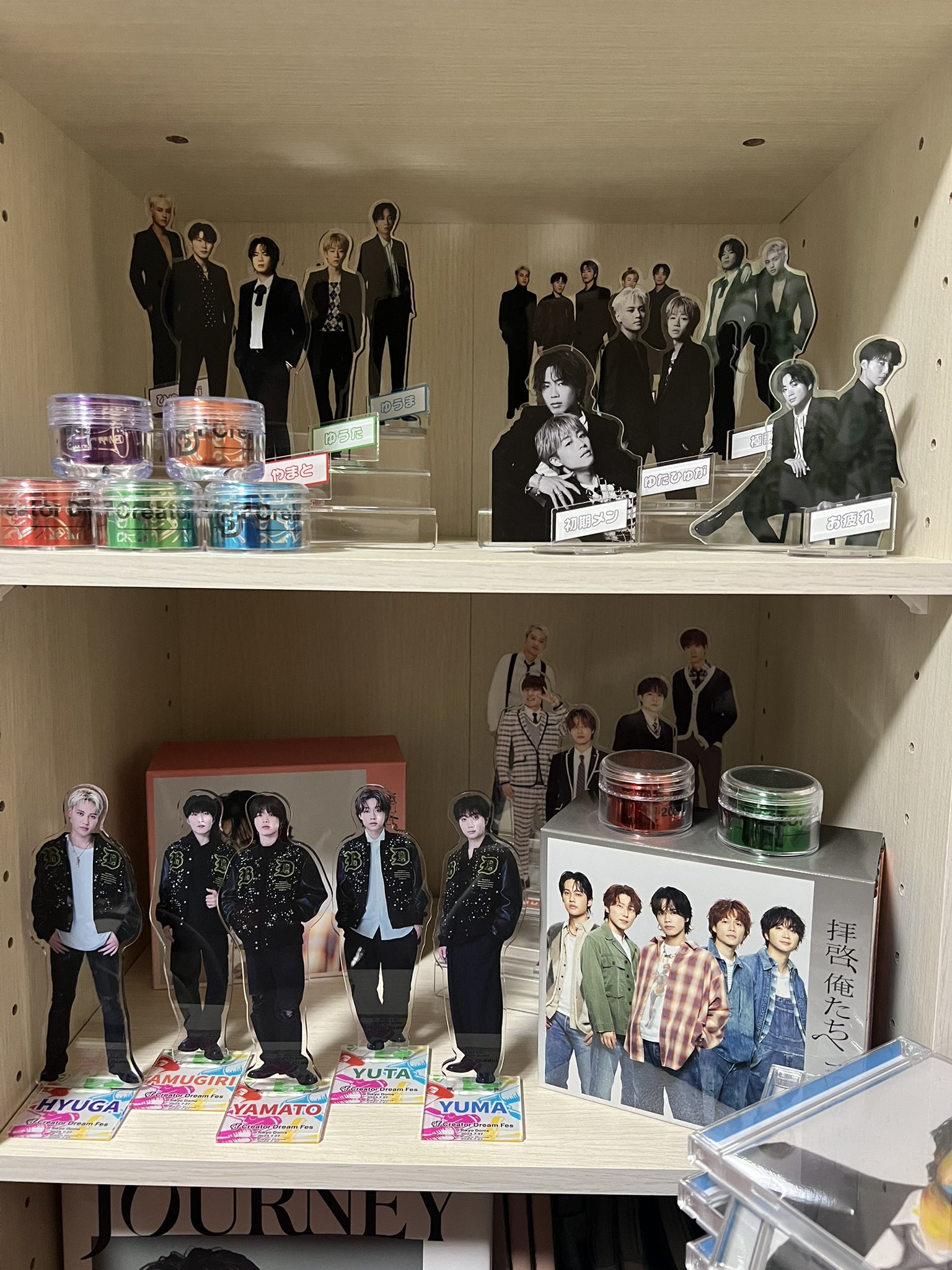 コムドット求 - অনুসন্ধান / X