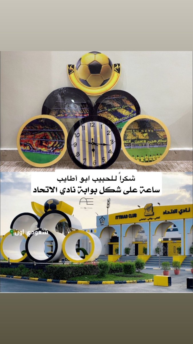 بندر غندر (@ghanderb) on Twitter photo هدية بسيطة وصلتنا انا والحبيب <a href="/Tack_J12/">Tack | تاك</a>
من الكريم ابن الكرام <a href="/abwatyab/">أبوأطياب 🌗</a>
كثر الله خير ورفع قدرك ويرزقك من حيث لا تحتسب
الفكرة عظيمة بتخليد اسم #الاتحاد وجمهوره
العمل يدوي متعوب عليه صراحة …
هديتك وصلت وكثر الله خيرك 🖤💛 هدية بسيطة وصلتنا انا والحبيب <a href="/Tack_J12/">Tack | تاك</a>
من الكريم ابن الكرام <a href="/abwatyab/">أبوأطياب 🌗</a>
كثر الله خير ورفع قدرك ويرزقك من حيث لا تحتسب
الفكرة عظيمة بتخليد اسم #الاتحاد وجمهوره
العمل يدوي متعوب عليه صراحة …
هديتك وصلت وكثر الله خيرك 🖤💛
