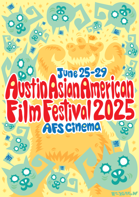 Austin Asian American Film Festival tweet media