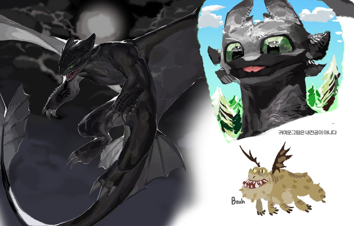 각다귀 tweet media