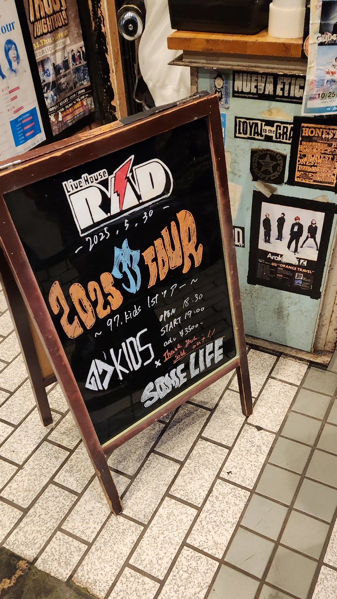 e_r_lu_ki's tweet photo. きゅーななでバンド界隈戻りだしたので垢軽く整理してユザネ等々少し変更しました〜この垢元気に動かしてた昔とは変わって限界社会人になってしまってるのでだいぶ浮上にバラつきあるかもです〜よろしくお願いします😎ついでに先日の愛知/京都/大阪行ってました報告✌️ https://t.co/v3AKCDzkxo