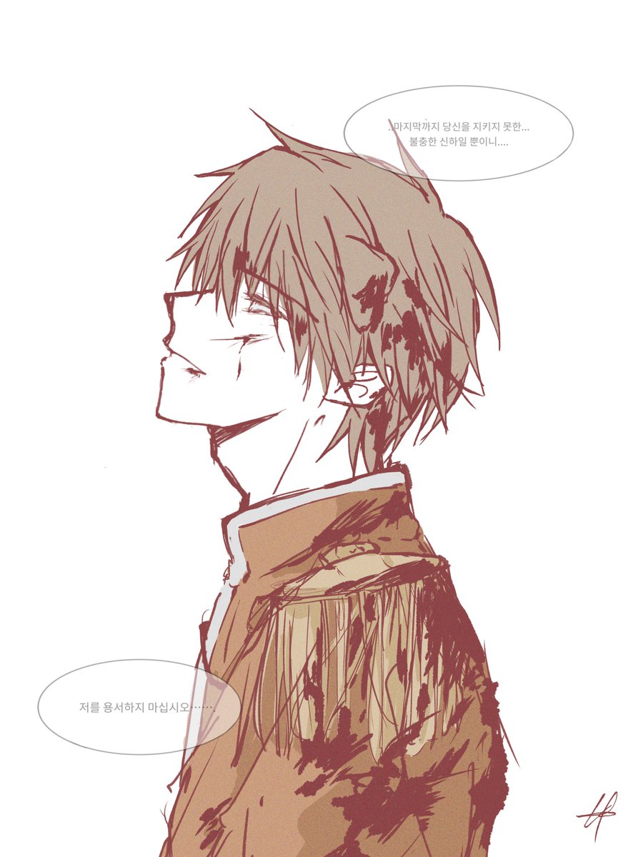 혁명덕

마지막인사