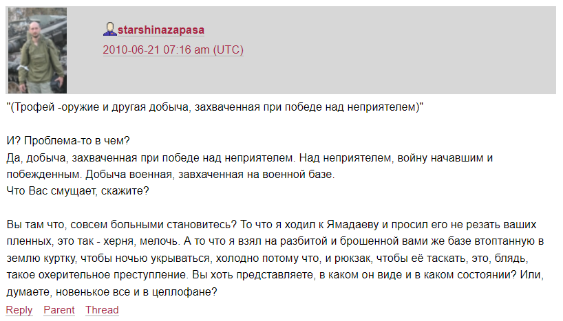 wikipedia_ua's tweet photo. @StarshinaZapasa Бабченко -- успешный русский либеральный проект. Успешно устроил геноцид в Ичкерии, успешно оккупировал Грузию, захватил трофеи, успешно писал книги про одного бедненького мальчика на войне. Вот только этих туп��х украинцев осталось победить. https://t.co/yq25eBKFn7 https://t.co/nQXtEBPbl5