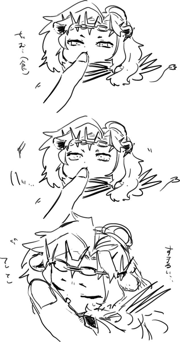 らくがき 