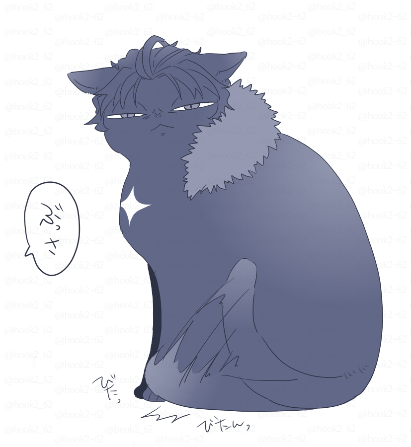 限られた人しか見れないばそみゃの表情 