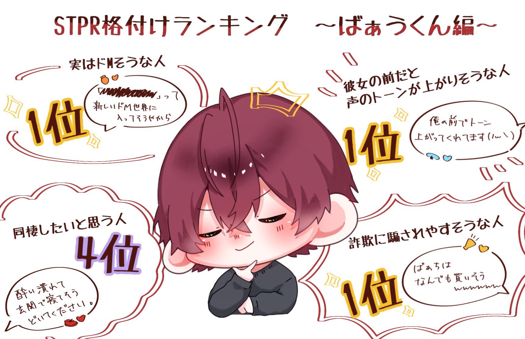 騎士X ばぁうくん ばぁう フォトカードセット 73枚 KnightX 騎士