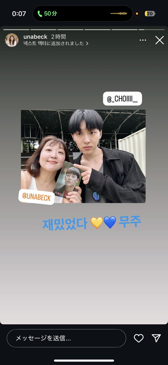 予約しました🥹❣️👍🏻👍🏻👍🏻