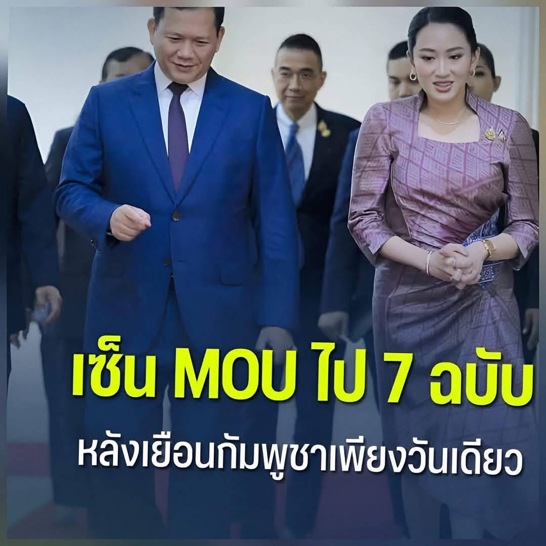 PaneeSurasak's tweet photo. เก่งจริง #ESUS https://t.co/7G6LsZhCS5