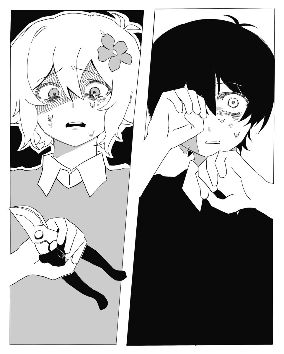 #OMORI
