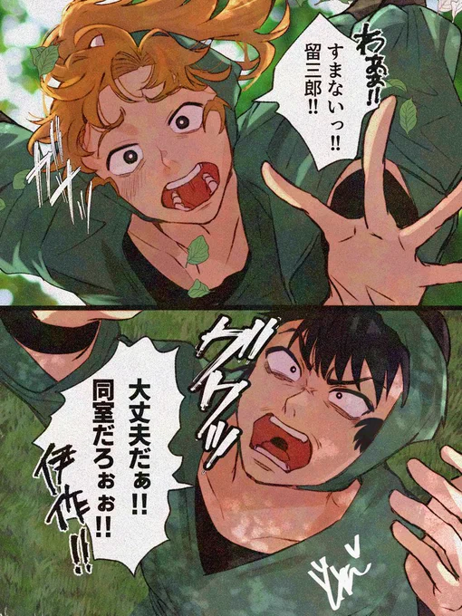 再掲失礼致します!!
六は大好き
#六年生月間 
#六はの日 