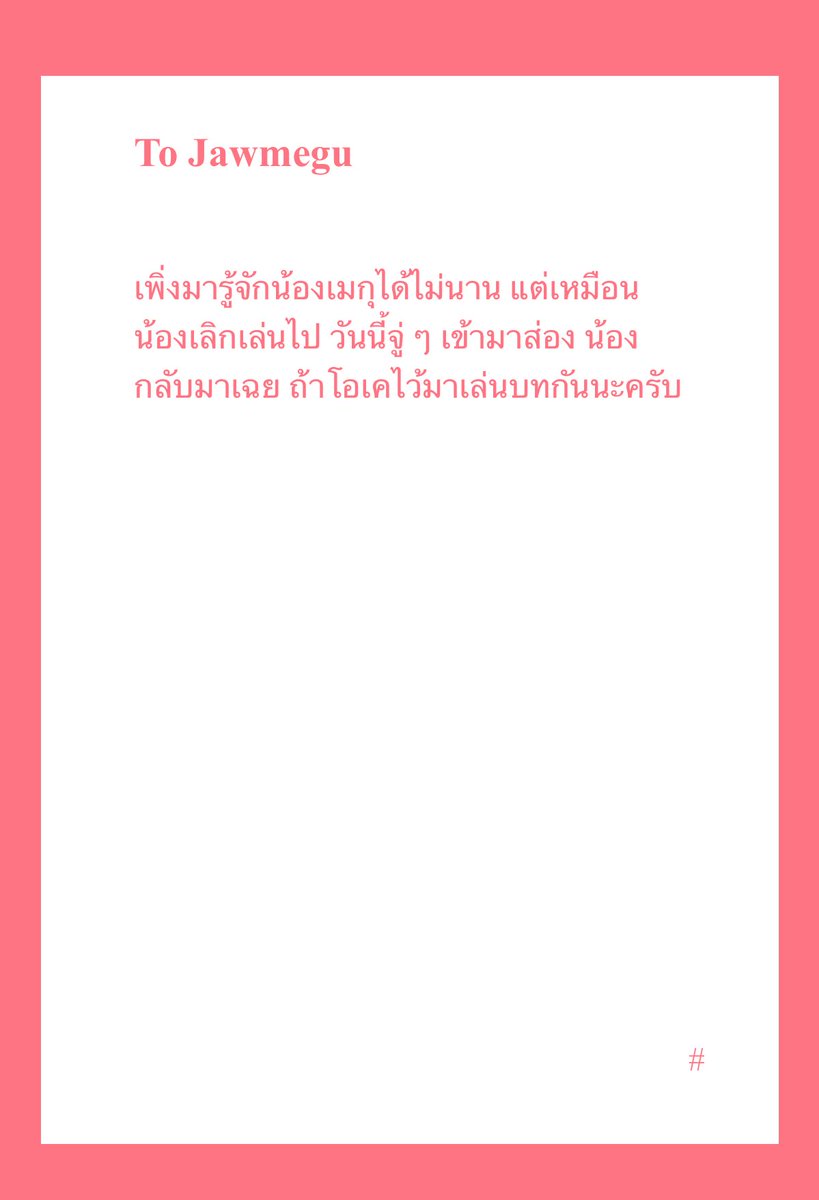 𝐌𝐄𝐆𝐔 tweet media