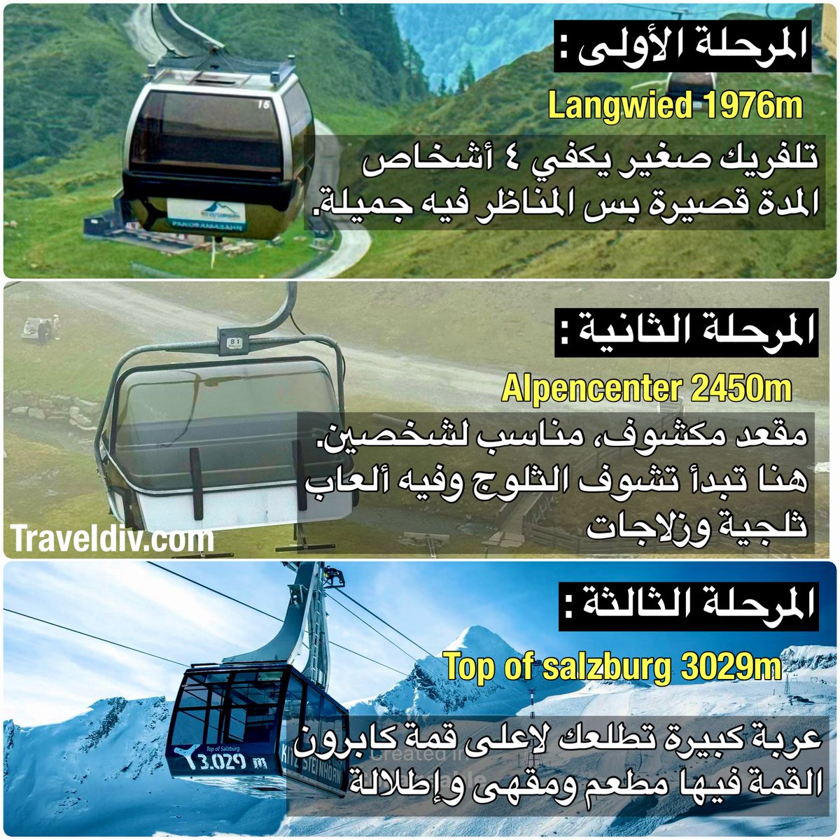 نصائح سياحية tweet media