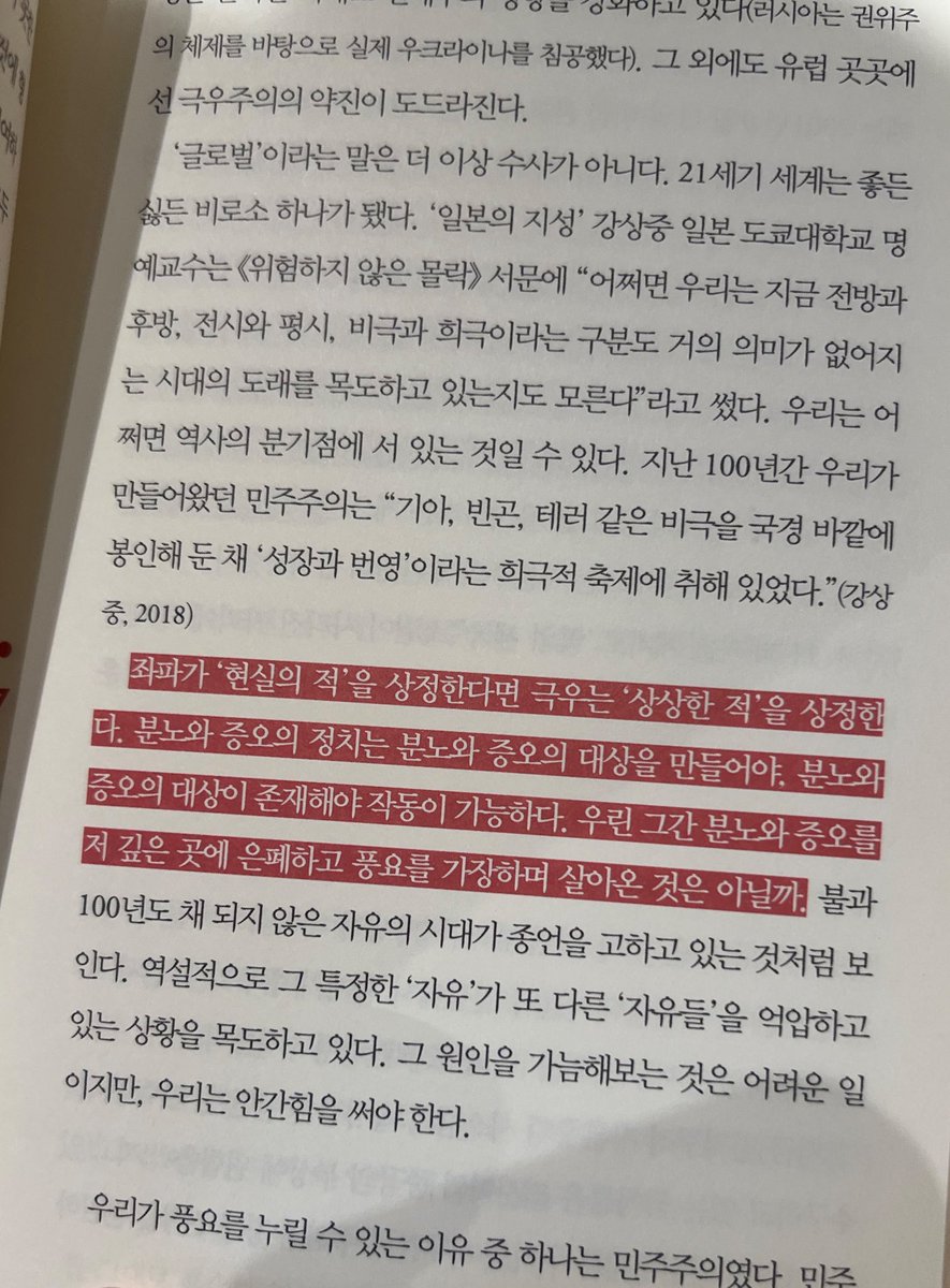 구라같은데 (@lakshdhx) on Twitter photo 