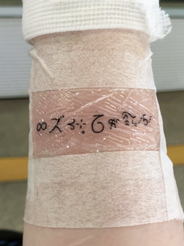 iamzzj14's tweet photo. new tatt 🥹🔥😍 

(last is after 1st wash) may update this later after it heals https://t.co/QoCvqGOEvF