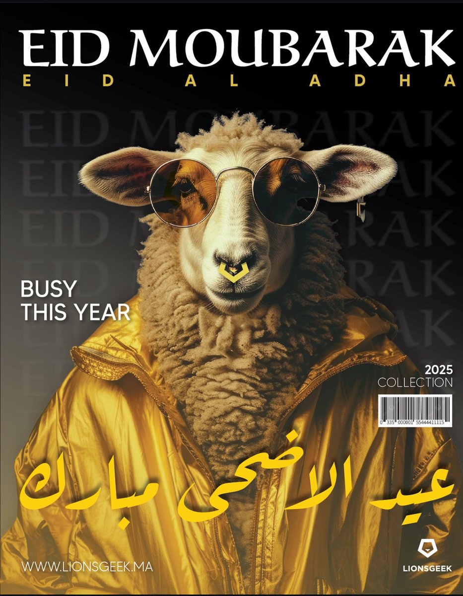 عيدكم Techy… وفرحتكم Geeky 🤓🎉
تتمنى لكم عائلة LionsGeek عيد أضحى سعيد و كل عام وأنتم بألف خير