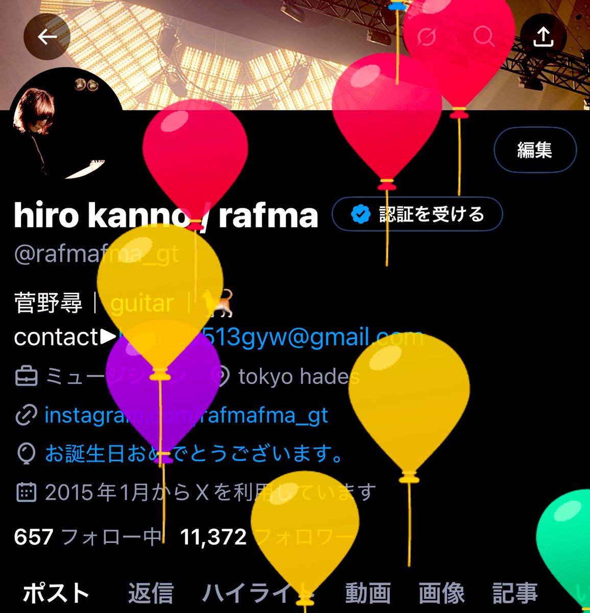 今年も生まれました
また一年がんばります何卒よろしくお願いします🎈

いまはシールドをはんだ付けしています