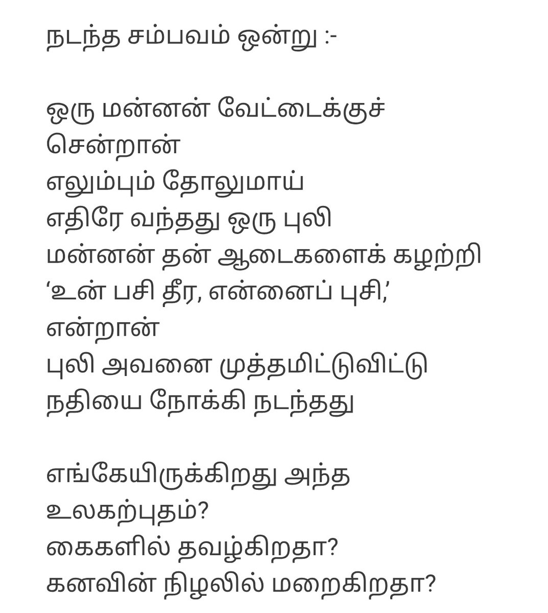 LathaMagan's tweet photo. ~ சாரு நிவேதிதா https://t.co/9YIsebOS43