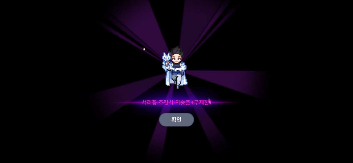 leeseonu0's tweet photo. 갓썸팩 결과 https://t.co/CnF0C5ep0J