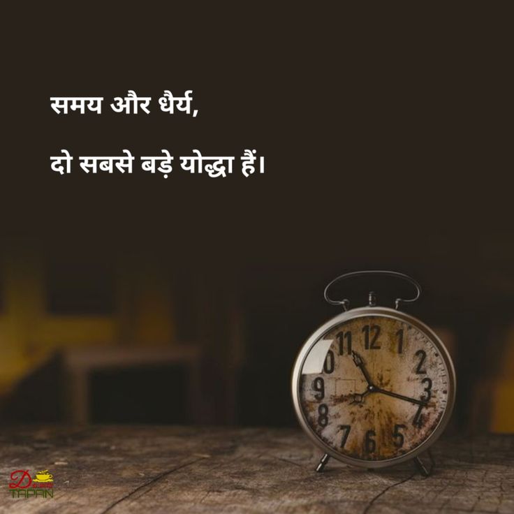 योद्धा 💯✍️