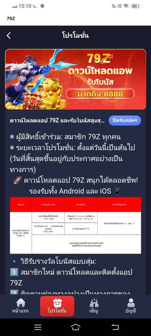 kongbor_D's tweet photo. เครดิตฟรีดาวน์โหลดแอป 37win / 79z
▪️ทำ x5 เทิร์น ถอนไม่อั้น ‼️
→ โหลดแอป ➝ กดรับศูนย์รางวัล

1. 37win สุ่ม 37-8888
📱: https://t.co/bTPVCXUPRW

2. 79z สุ่ม 79-8888
📱: https://t.co/JnpcMBKKbe

#เครดิตฟรี #เครดิตฟรีสมาชิกใหม่
#เครดิตฟรีล่าสุด https://t.co/X5sb9eJEud
