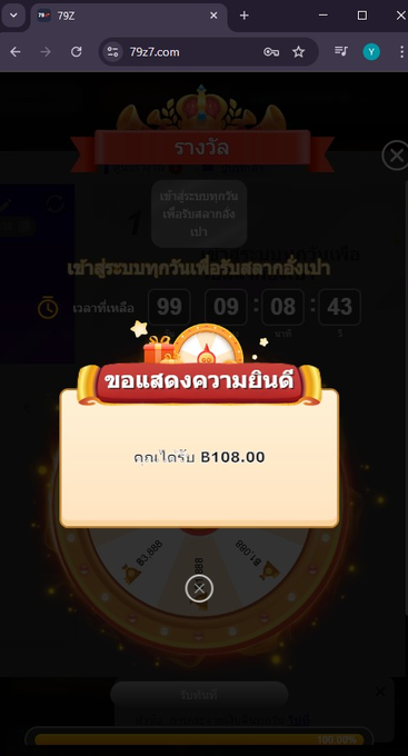 kongbor_D's tweet photo. เครดิตฟรีดาวน์โหลดแอป 37win / 79z
▪️ทำ x5 เทิร์น ถอนไม่อั้น ‼️
→ โหลดแอป ➝ กดรับศูนย์รางวัล

1. 37win สุ่ม 37-8888
📱: https://t.co/bTPVCXUPRW

2. 79z สุ่ม 79-8888
📱: https://t.co/JnpcMBKKbe

#เครดิตฟรี #เครดิตฟรีสมาชิกใหม่
#เครดิตฟรีล่าสุด https://t.co/X5sb9eJEud