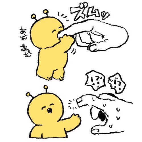 ハチさんの二次創作(?)
ちょとこわい 
