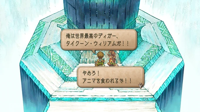 ウィリアム兄さんとかフィリップのときから薄々感じてはいたんだけど・・・世に蔓延る"モンスター"って、全部にはないにしても、元は"人間"だったっていう説、普通にあるんだよね・・・サンダイル怖すぎんか???? #サガフロ2リマスター