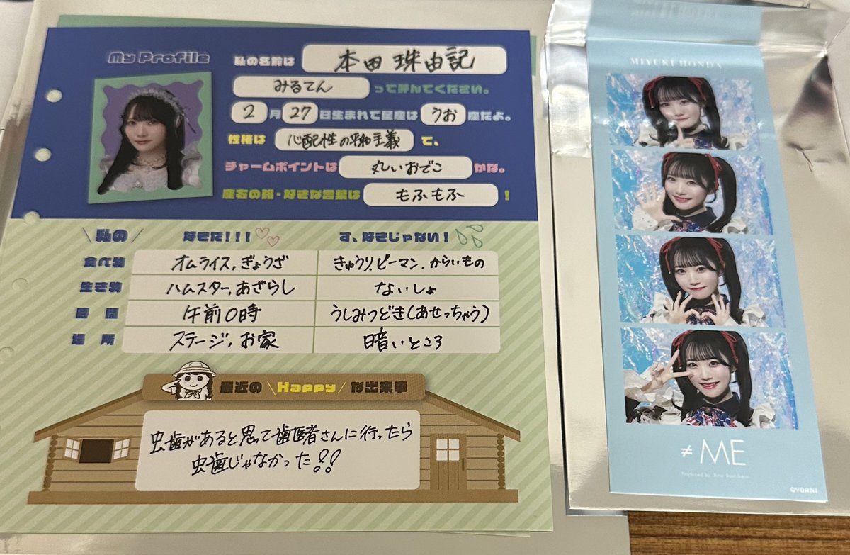 トレ垢 tweet media