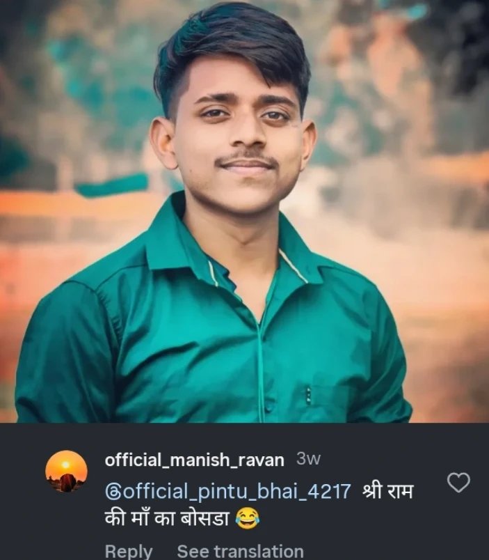 Baljeet (सनातनी ) 0.1 (@baljeet_hindu) on Twitter photo नाम :- मनीष जाटव
गांव :- मुहम्मदाबाद
जिला :- मऊ
संपर्क सूत्र :- 81128**342
अपराध :- हिन्दू धर्म के आराध्य प्रभु श्री राम को अभद्र भाषा मे गाली देना!
महोदय <a href="/maupolice/">mau police</a>
कृपया जाँच कर त्वरित कार्यवाही करने का कष्ट करें!
इस प्रकार का युवक सामाजिक सौहार्द बिगाड़ सकता है नाम :- मनीष जाटव
गांव :- मुहम्मदाबाद
जिला :- मऊ
संपर्क सूत्र :- 81128**342
अपराध :- हिन्दू धर्म के आराध्य प्रभु श्री राम को अभद्र भाषा मे गाली देना!
महोदय <a href="/maupolice/">mau police</a>
कृपया जाँच कर त्वरित कार्यवाही करने का कष्ट करें!
इस प्रकार का युवक सामाजिक सौहार्द बिगाड़ सकता है