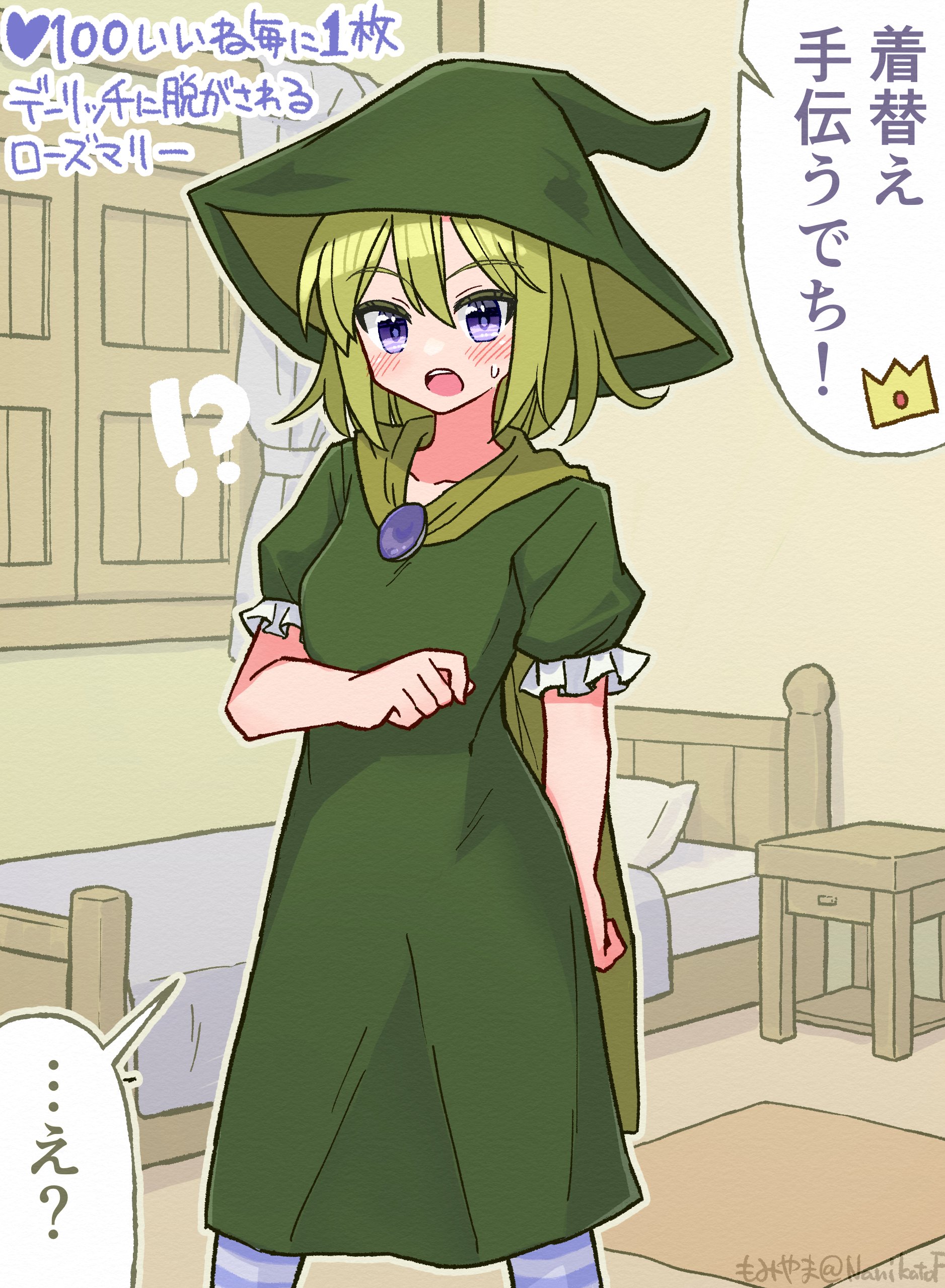 花さま専用 Miyamaさま専用 Miyamaさま専用 花