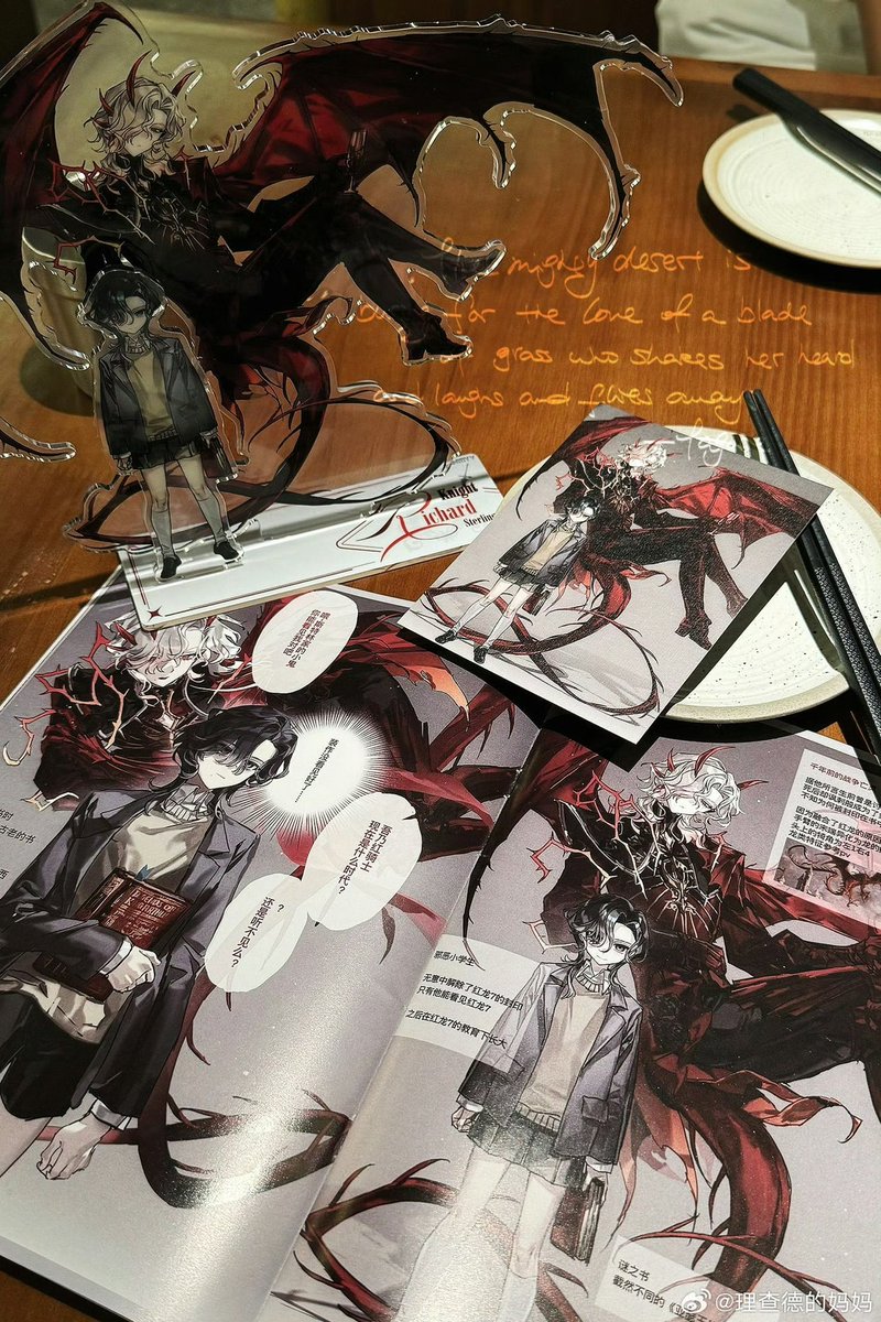 发一点这次制品自己拍的和repo的实物
#騎士