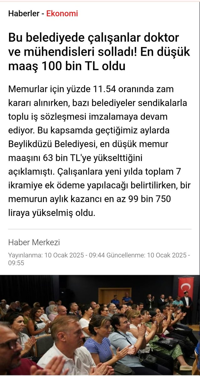 📌 Beylikdüzü Belediyesi’nde en düşük personel maaşı: 100.000 TL
📌 Polis memuru maaşı: 55.000 TL
📢 Gece nöbeti, terörle mücadele, Mobbing, intihar olayları,aile içi şiddet, trafik..
🔹 Güvenliği sağlayan 55K 
🔹 Belediyede oturan 100K

Peki adalet nerde? 
 #EmniyetTabanMaaşaZam