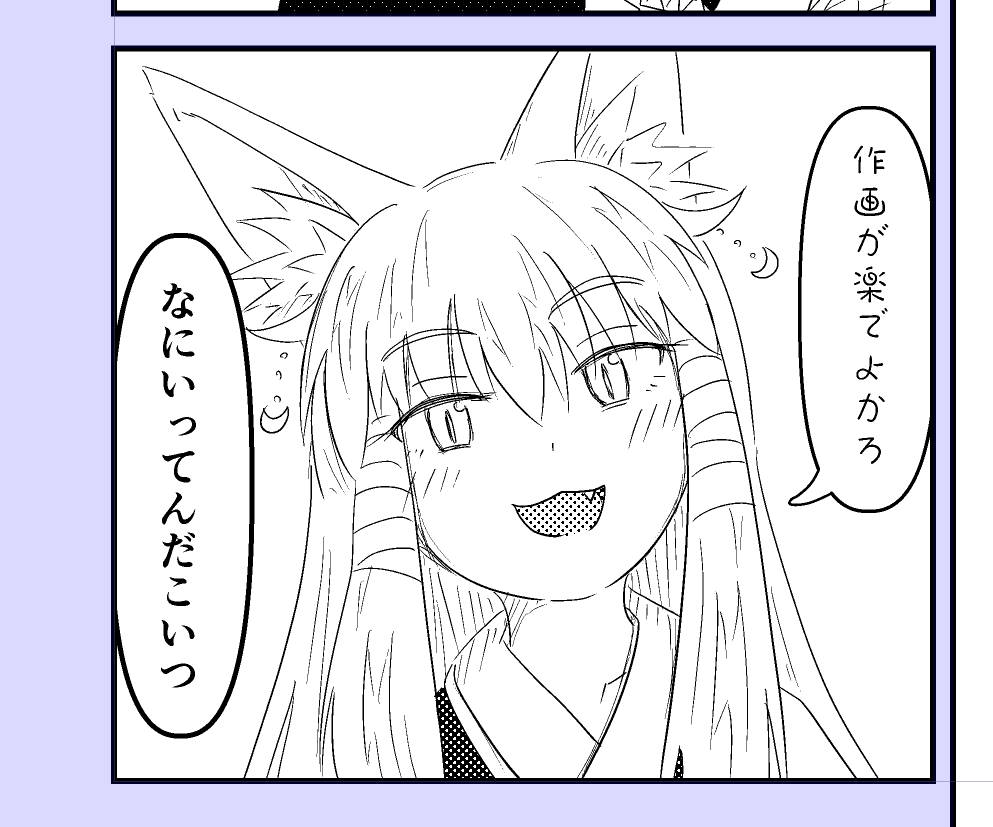 まだ存在しない漫画の1コマbot 