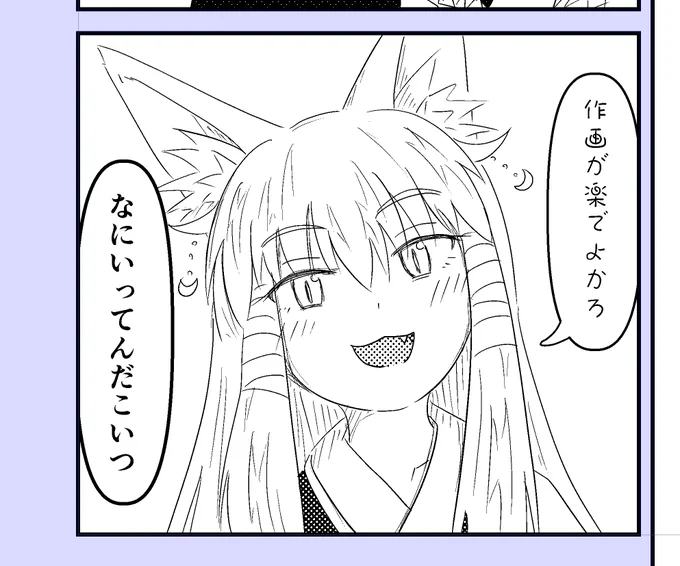 まだ存在しない漫画の1コマbot 