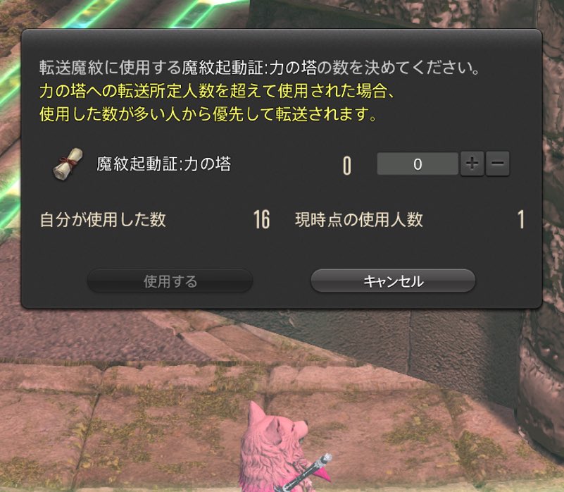 フォークタワー誰も突入しないからソロでクリアしてやるよ‼️
銀貨9600分投入だ！！！！