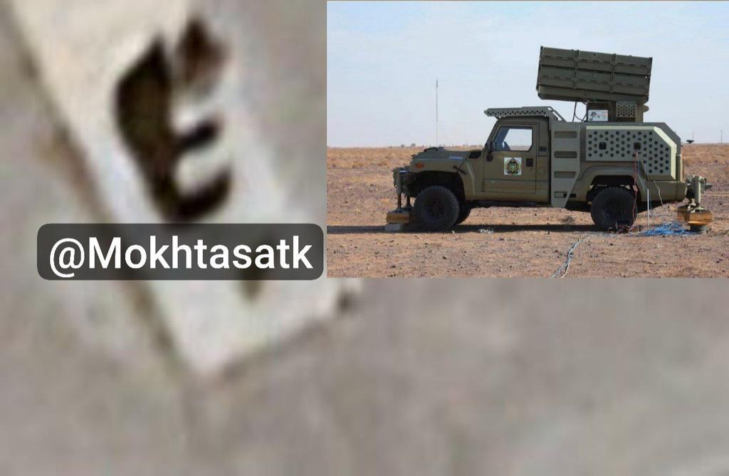 سامانه کوتاه برد تندر