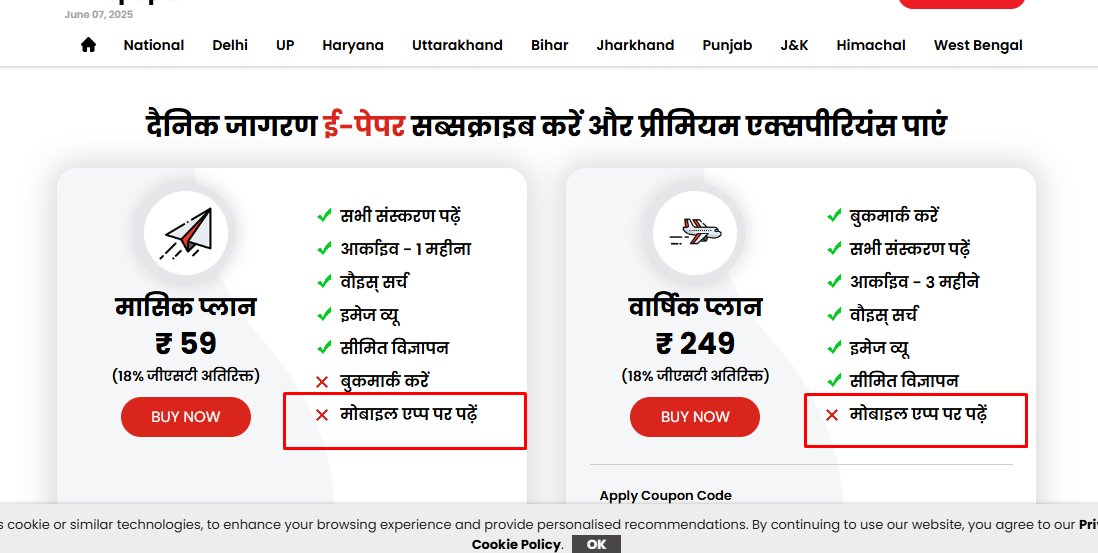 alwaysprafull's tweet photo. Hi @JagranNews , when i want to buy a epaper subscription then why not accessible/ readable on mobile? 
@JagranNews https://t.co/y3MlwtZxJE