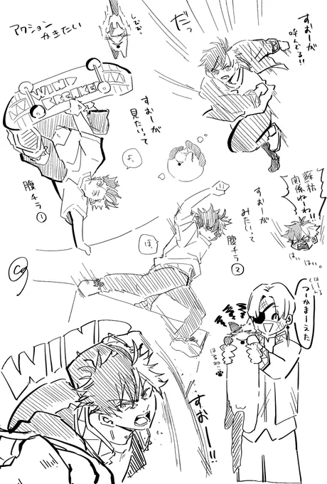 スオーの願いを聞く🌸
スオーくんが拾ったはるねこ 