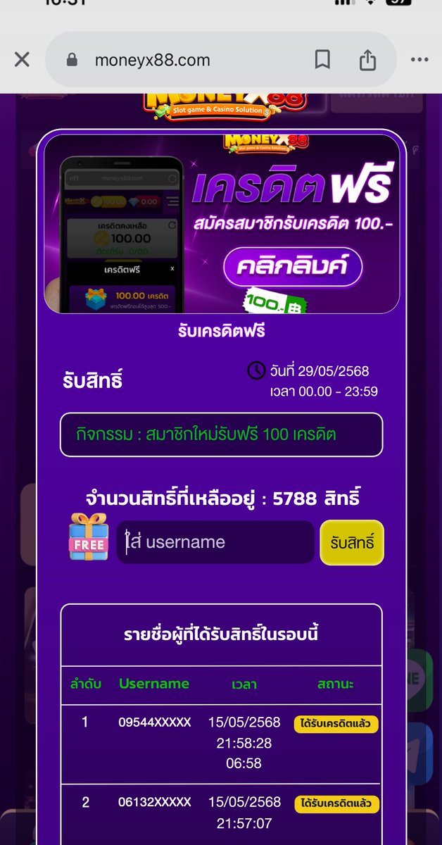 เครดิตฟรี 100 สมาชิกใหม่
▪️อัพเบอร์ ยืนยัน OTP รับเครดิตฟรี 100 ✔️

เฉพาะคนที่ ♻️กดรีทวิต 💖กดถูกใจ
📱ทางเข้า : jamp.to/cLXBWc
🪐 โค้ด : GG7-WDZ-M9

#เครดิตฟรีล่าสุด #เครดิตฟรีกดรับเอง
#เครดิตฟรี100 #เครดิตฟรีสมาชิกใหม่