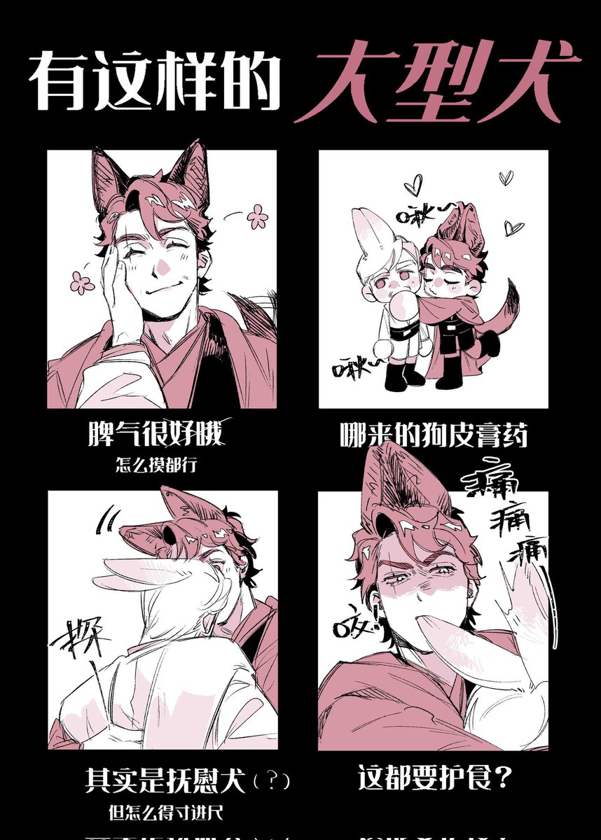 邺（yè） tweet media