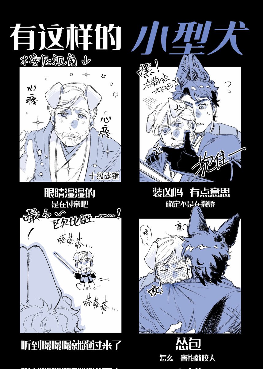 邺（yè） tweet media