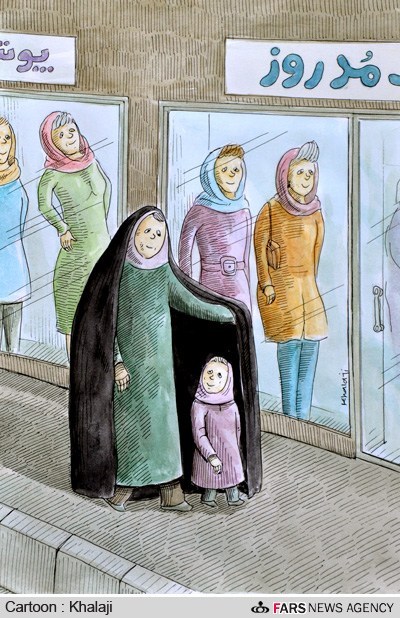 Haydar_Karraar's tweet image. ما مثل اونا نیستیم دخترم!